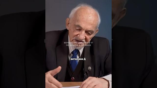 Как принимать витамин Д. Дозы витамина Д #витамины Как принимать витамин Д. Дозы витамина Д #витамины