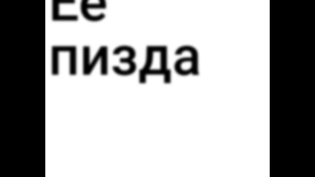 это называется любовь (lyrics) это называется любовь (lyrics)