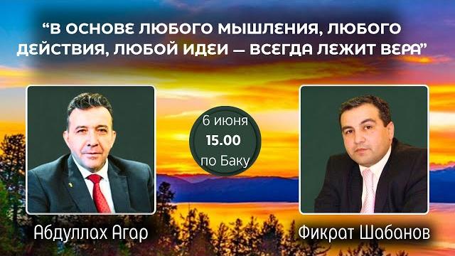 Нация, которая найдёт гармонию между смыслами, станет концептуальным локомотивом будущего Нация, которая найдёт гармонию между смыслами, станет концептуальным локомотивом будущего