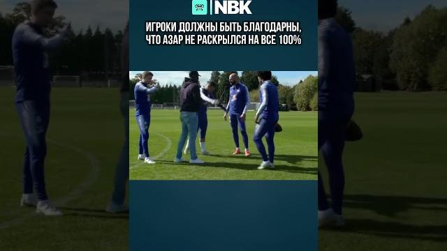 ЭДЕН АЗАР БЫЛ СЛИШКОМ ХОРОШ ЭДЕН АЗАР БЫЛ СЛИШКОМ ХОРОШ