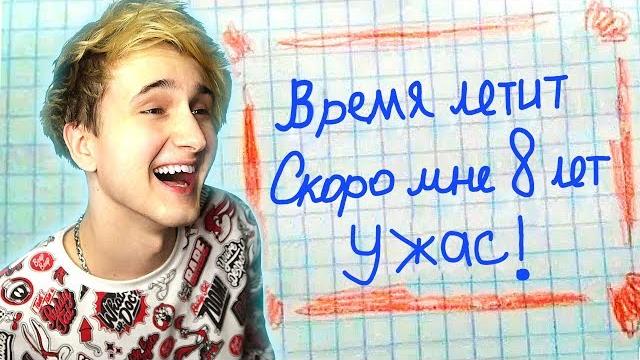 СМЕШНЫЕ ЗАПИСКИ ДЕТЕЙ СМЕШНЫЕ ЗАПИСКИ ДЕТЕЙ