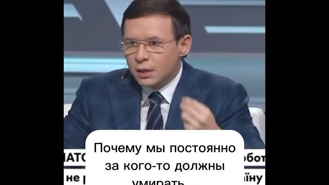 Евгений Мураев про НАТО. Евгений Мураев про НАТО.
