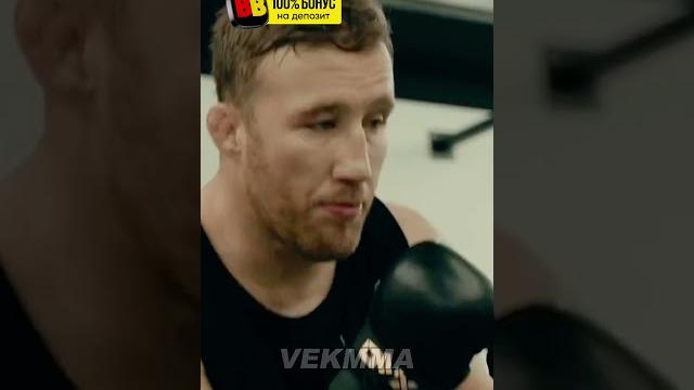 Махачев выбрал бой с Дастином Порье #shorts Махачев выбрал бой с Дастином Порье #shorts