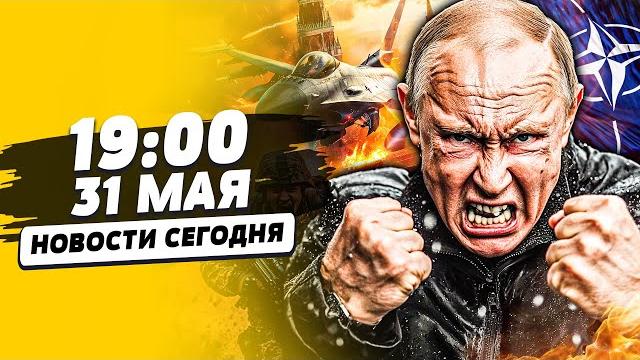 ️СРОЧНО! РАЗВЕДКА ПОДТВЕРДИЛА! ВОЙНА С НАТО НАЧАЛАСЬ! АВИАЦИЯ США ВЫЛЕТЕЛА! | НОВОСТИ СЕГОДНЯ ️СРОЧНО! РАЗВЕДКА ПОДТВЕРДИЛА! ВОЙНА С НАТО НАЧАЛАСЬ! АВИАЦИЯ США ВЫЛЕТЕЛА! | НОВОСТИ СЕГОДНЯ
