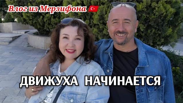 Ложная тревога /заказали брусчатку, без спора никак/заказали контейнер/движуха начинается Ложная тревога /заказали брусчатку, без спора никак/заказали контейнер/движуха начинается