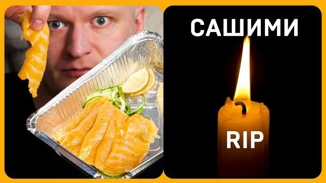 Этим сашими 3.14ЗДЕЦ! Tangiers Lounge. Славный обзор Этим сашими 3.14ЗДЕЦ! Tangiers Lounge. Славный обзор