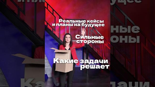 «Распаковка» на АМ Live с Екатериной Ярцевой — формат, который говорит по делу #amlive #распаковка «Распаковка» на АМ Live с Екатериной Ярцевой — формат, который говорит по делу #amlive #распаковка