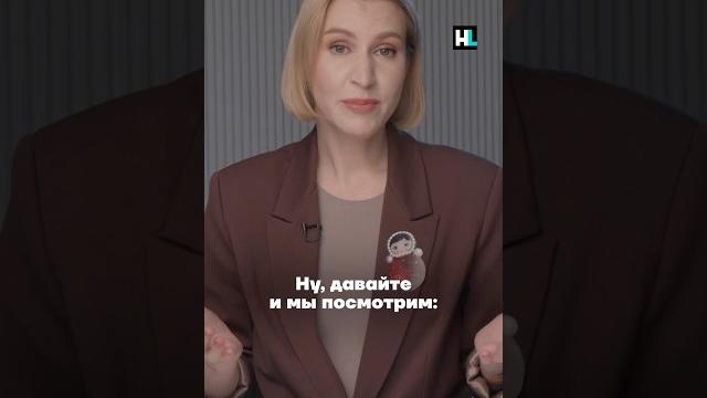 Знаменитые брошки Эльвиры Набиуллиной Знаменитые брошки Эльвиры Набиуллиной