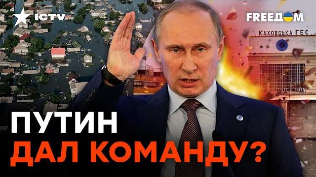 МОТИВ подрыва КАХОВСКОЙ ГЭС РАСКРЫТ | Мусиенко МОТИВ подрыва КАХОВСКОЙ ГЭС РАСКРЫТ | Мусиенко