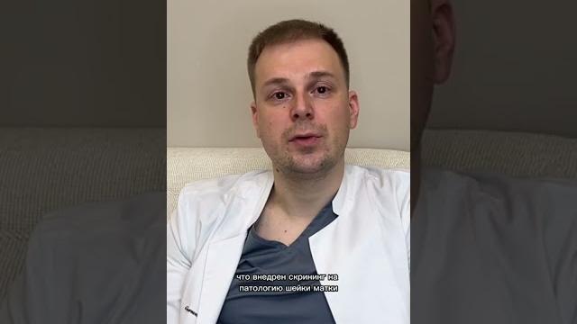 Что такое скрининг и для чего он нужен? Что такое скрининг и для чего он нужен?