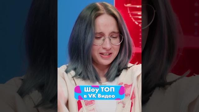 Эдисон Перец — вредный? | Смотри шоу ТОП в VK Видео! Эдисон Перец — вредный? | Смотри шоу ТОП в VK Видео!