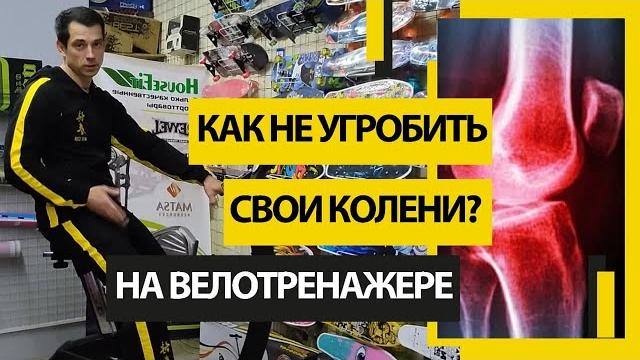 EXERCISE BIKE HOW TO DO how not to ruin your health EXERCISE BIKE HOW TO DO how not to ruin your health