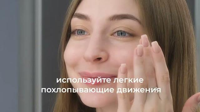 Как наносить крем вокруг глаз Как наносить крем вокруг глаз