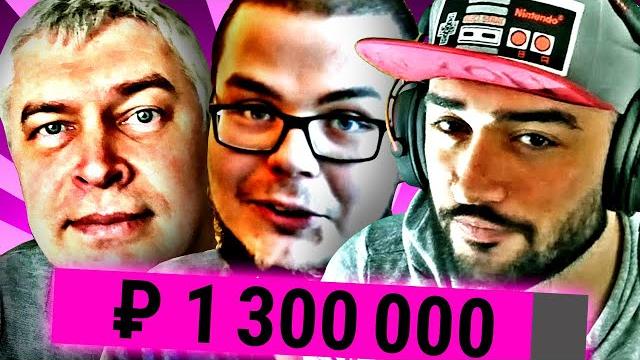 БЕШЕННЫЕ Донаты на Стримах! БЕШЕННЫЕ Донаты на Стримах!