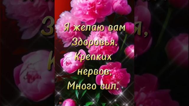 Поздравление с днём медицинского работника Поздравление с днём медицинского работника