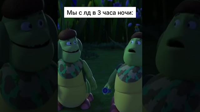 Лунтик прикол #shorts Лунтик прикол #shorts