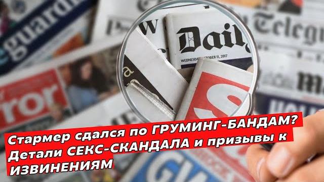 ПРЕССА: Израиль и Иран на грани тотальной войны! Трамп ВЕТИРУЕТ убийство лидера Ирана? 16/06/25 ПРЕССА: Израиль и Иран на грани тотальной войны! Трамп ВЕТИРУЕТ убийство лидера Ирана? 16/06/25