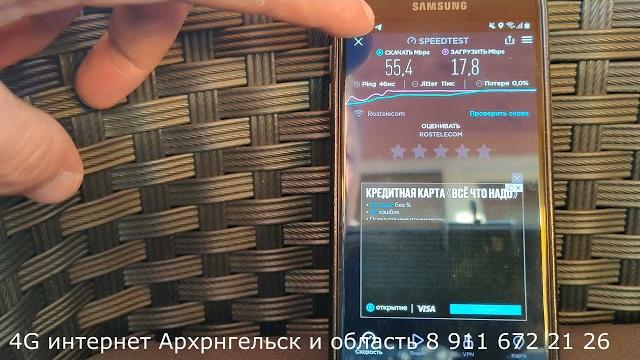 Агрегация 4G c EM 7455 Агрегация 4G c EM 7455