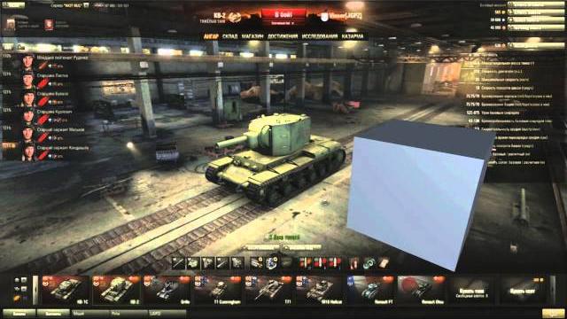 Тестовое видео 3D Тестовое видео 3D