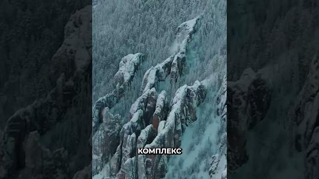 Подъем на Ленские Столбы: Красота и Величие Природы #universetravel #якутск #якутия #ленскиестолбы Подъем на Ленские Столбы: Красота и Величие Природы #universetravel #якутск #якутия #ленскиестолбы