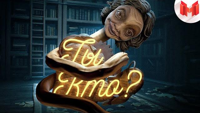 Little Nightmares II "Баги, Приколы, Фейлы" Little Nightmares II "Баги, Приколы, Фейлы"