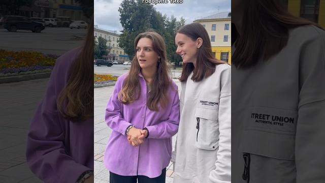 Когда подруга не умеет говорить тихо Когда подруга не умеет говорить тихо