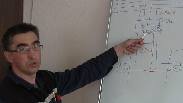 Как из 380 получается 220 и куда подключать заземление? Как из 380 получается 220 и куда подключать заземление?