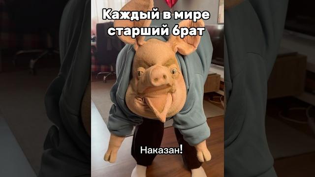 Почему младшие всегда крайние?! Почему младшие всегда крайние?!