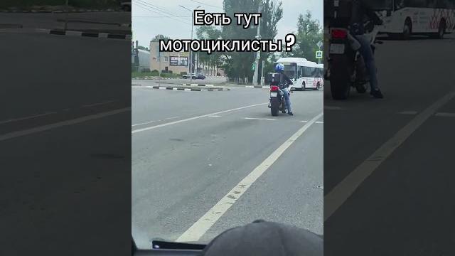 мот на автошине! #moto #automobile #lifehacks #прекол #лайфхак #мото #авто #юмор #белгород #лето мот на автошине! #moto #automobile #lifehacks #прекол #лайфхак #мото #авто #юмор #белгород #лето