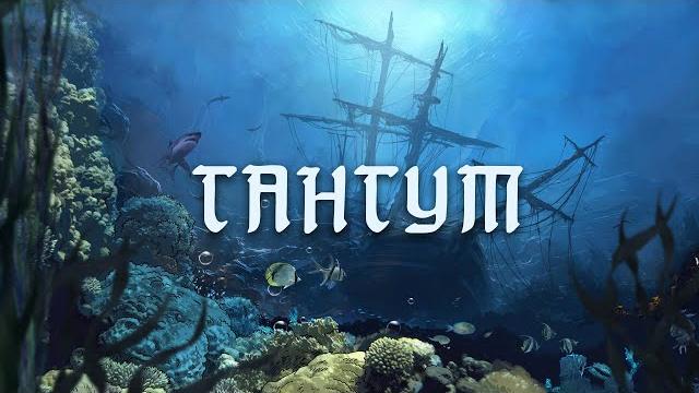 RADIO TAPOK - Гангут (Lyric Video 2023) RADIO TAPOK - Гангут (Lyric Video 2023)