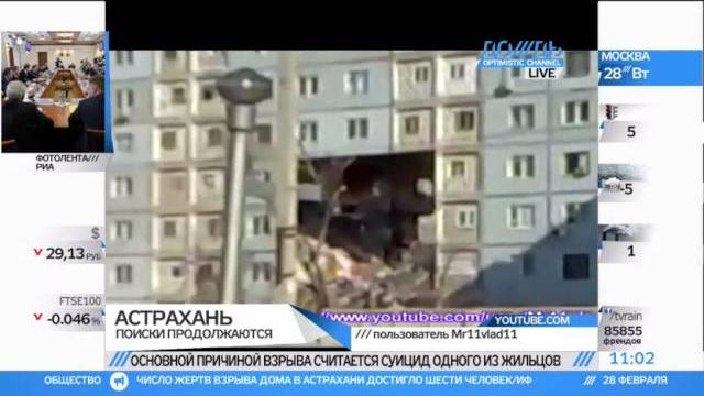 Число жертв обрушения подъезда дома в Астрахани Число жертв обрушения подъезда дома в Астрахани