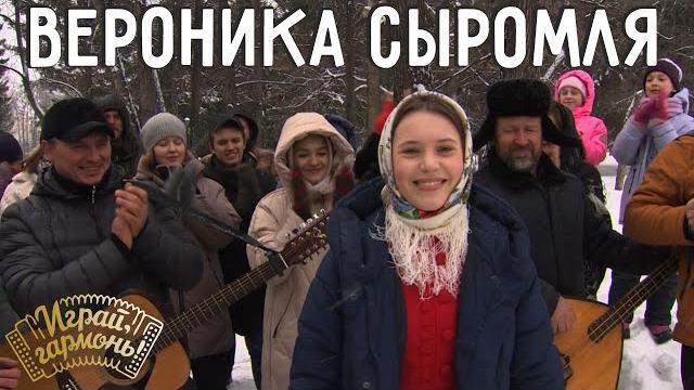 Это только дождь... | Вероника Сыромля (г. Севастополь) | Играй, гармонь! | @igraygarmon Это только дождь... | Вероника Сыромля (г. Севастополь) | Играй, гармонь! | @igraygarmon