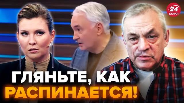 ЯКОВЕНКО: Путинский генерал ЗАВЫЛ из-за ЗЕЛЕНСКОГО! Орал и ВОЗМУЩАЛСЯ. СКАБЕЕВА стояла В СТУПОРЕ ЯКОВЕНКО: Путинский генерал ЗАВЫЛ из-за ЗЕЛЕНСКОГО! Орал и ВОЗМУЩАЛСЯ. СКАБЕЕВА стояла В СТУПОРЕ