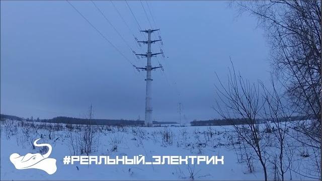 Красные шары на ЛЭП - зачем? #Реальный_электрик Красные шары на ЛЭП - зачем? #Реальный_электрик