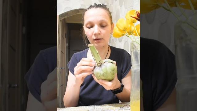 Как готовить артишок#рецепты #артишок Как готовить артишок#рецепты #артишок