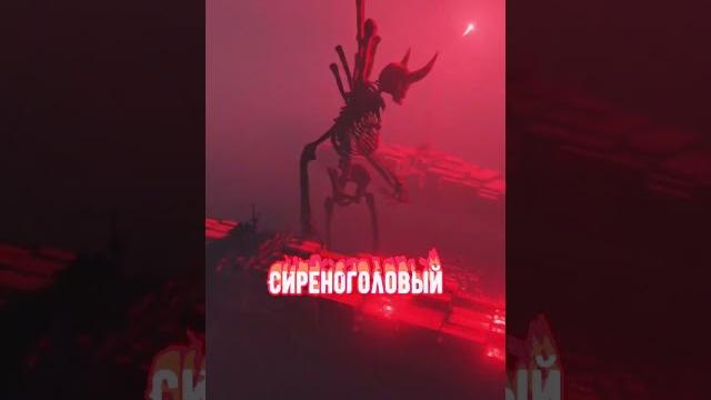 ЯМАУГЛИ - СИРЕНОГОЛОВЫЙ ЯМАУГЛИ - СИРЕНОГОЛОВЫЙ