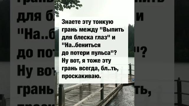 Смешной прикол и прикол #instagramyoutube #юмор #смешновидео #юмор#shortsanity #смехпродлеваетжизнь Смешной прикол и прикол #instagramyoutube #юмор #смешновидео #юмор#shortsanity #смехпродлеваетжизнь