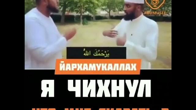 Я ЧИХНУЛ ЧТО МНЕ СКАЗАТЬ? Я ЧИХНУЛ ЧТО МНЕ СКАЗАТЬ?