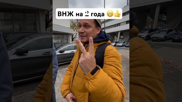 #внж #словения #работа #внж #словения #работа