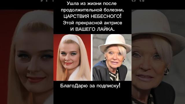 Светлана Светличная: звезда, угасшая в одиночестве / ПОДРОБНОСТИ в описании #кино #актеры Светлана Светличная: звезда, угасшая в одиночестве / ПОДРОБНОСТИ в описании #кино #актеры