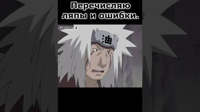 Немного киногрехов из филлеров Немного киногрехов из филлеров