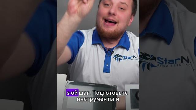 Как Подключить видеодомофон своими руками! Как Подключить видеодомофон своими руками!