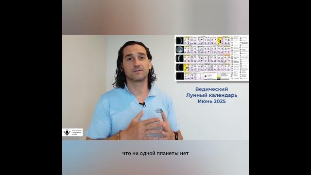 Июнь 2025 - сильные и слабые дни месяца! #romanteos #astrology #shortvideo #астрологияобучение Июнь 2025 - сильные и слабые дни месяца! #romanteos #astrology #shortvideo #астрологияобучение