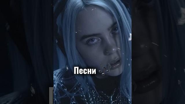 Самые популярные песни из разных стран ?(Часть 2) Самые популярные песни из разных стран ?(Часть 2)