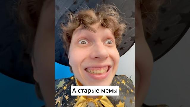 Хранитель мемов | тгк: Макс Рэйн Хранитель мемов | тгк: Макс Рэйн