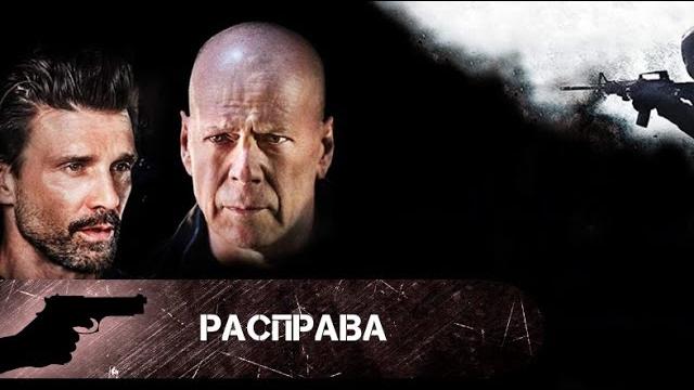 ОНИ НЕ ПОДОЗРЕВАЮТ НА ЧТО СПОСОБЕН ИХ НЕИЗВЕСТНЫЙ ВРАГ! Расправа ОНИ НЕ ПОДОЗРЕВАЮТ НА ЧТО СПОСОБЕН ИХ НЕИЗВЕСТНЫЙ ВРАГ! Расправа