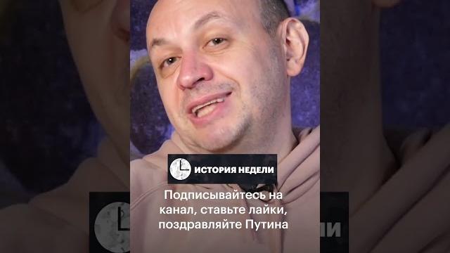 С днем рождения, Владимир Путин! С днем рождения, Владимир Путин!