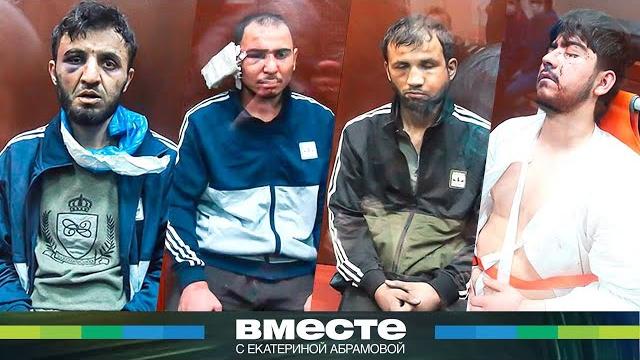 Кто заказчик теракта в «Крокус Сити Холле»? Новые подробности и полная хронология трагедии Кто заказчик теракта в «Крокус Сити Холле»? Новые подробности и полная хронология трагедии