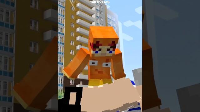 Пьяный дед упал в minecraft! Пьяный дед упал в minecraft! 