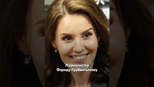 Фариду Курбангалееву объявили в международный розыск Фариду Курбангалееву объявили в международный розыск